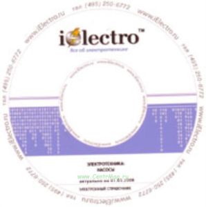 Насосы. Справочник 2008 на CD