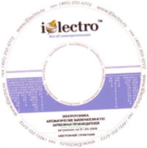 Автоматические выключатели и УЗО зарубежных производителей. Справочник 2008 на CD