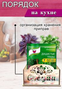 Органайзер для чайных пакетиков вертикальный Воздушный змей, 15,5 х 9 х 23,1 см