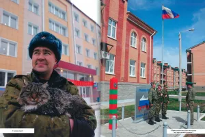 Граница России: Фотоальбом