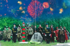 Граница России: Фотоальбом