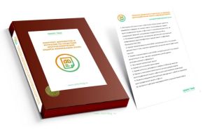 Комплект документов и журналов по средствам криптографической защиты информации (СКЗИ) (Журналы в комплекте имеют по 20 страниц)