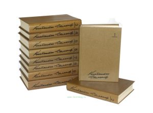 Константин Симонов. Собрание сочинений. В 10-ти томах