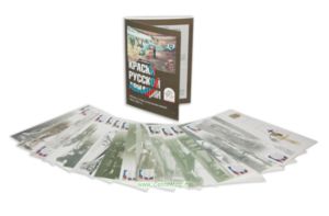 Набор открыток Краски русской авиации. Эмблемы и знаки отечественной авиации 1909-1917 гг.Часть 2