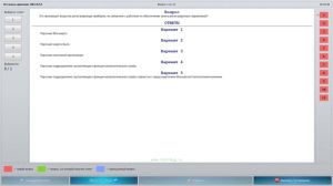 CD Тестирующий комплекс "Безопасность эксплуатации тепловых энергоустановок потребителей"