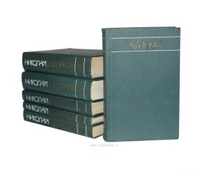Николай Задорнов. Собрание сочинений. В 6-ти томах