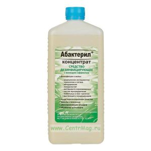 Абактерил. Моющее дезинфицирующее средство