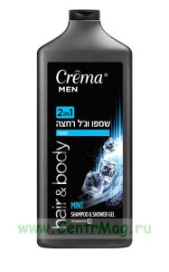 Crema men 2 в 1 Гель для душа + шампунь для мужчин MINT, 700 мл