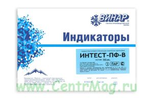 Индикатор паровой стерилизации химический одноразовый ИнТЕСТ-ПФ-В (500 шт. без журнала)