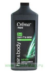 Crema men 2 в 1 Гель для душа + шампунь для мужчин Алоэ Вера, 700 мл