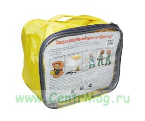 Пожарно-спасательный комплект ШАНС 2Н (УФМС ШАНС Е + накидка ШАНС)