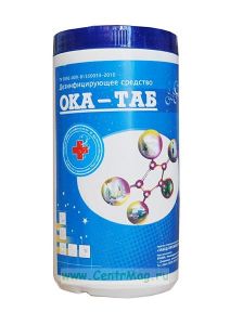 Ока-Таб. Хлорные таблетки для дезинфекции поверхностей, белья, а также розливов биологических выделений