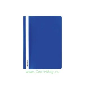Папка-скоросшиватель пластиковый BRAUBERG (А5 (148 х 210 мм), синий)