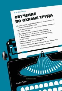 Унифицированные Правила и Обычаи для документарных аккредитивов. Публикация ICC № 600
