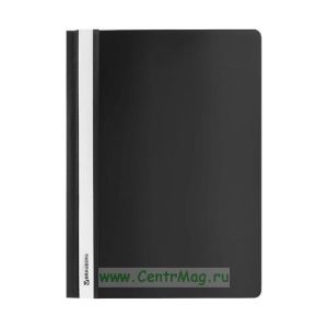 Папка-скоросшиватель пластиковый BRAUBERG (А4 (210 х 297 мм), черный)