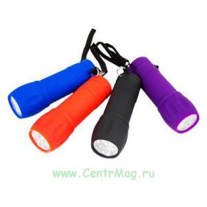 Фонарик светодиодный 9 светодиодов