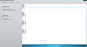 CD Тренажер автоэкзаменатора. Учебно-методический комплекс по курсу "Нормы и правила работы в электроустановках потребителей электрической энергии