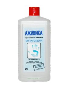 Аживика. Кожный антисептик