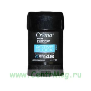 Мужской дезодорант-гель Active block SPORT, 70 мл