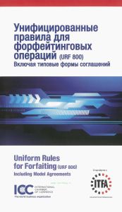 Grammar & Vocabulary For The Russian State Exam. Teachers Book. ЕГЭ: грамматика и лексика. Подготовка и тесты