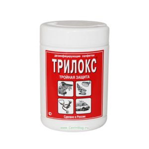 Трилокс. Салфетки дезинфицирующие, 90 шт