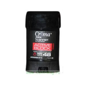 Мужской дезодорант-гель Active block POWER, 70 мл