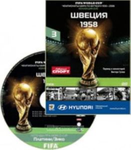 Чемпионат мира FIFA™. Диск 3