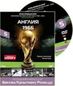 Чемпионат мира FIFA™. Диск 5