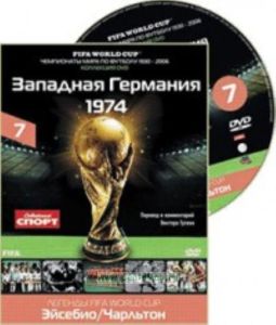 Чемпионат мира FIFA™. Диск 7