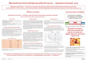 Комплект плакатов Охрана труда. Вредные факторы рабочей среды на жд транспорте (комплект 25 шт., 80х59 см)