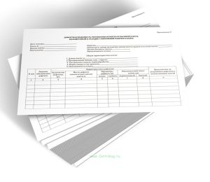 Дефектная ведомость результатов осмотра рельсовой плети, планируемой к укладке с переменой рабочего канта