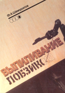 Выпиливание лобзиком