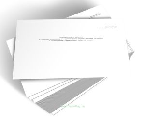 Пояснительная записка к решению командира на организацию охраны военных объектов с применением технических средств охраны