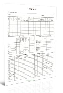 Бланк-рапорт турбинное отделение