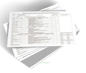 Ведомость переключений при остановке турбогенератора