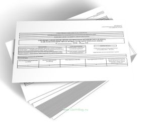 Сведения о проведении профилактического медицинского осмотра и диспансеризации определенных групп взрослого населения (Форма N 131о (ежемесячная, годо