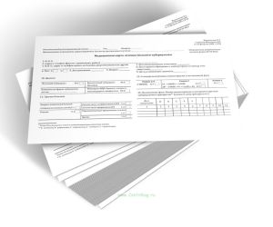 Медицинская карта лечения больного туберкулезом (Форма №01-ТБу)