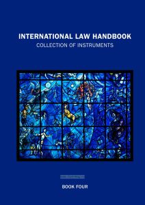 International Law Handbook. Book Four/Справочник по Международному Праву. Книга четвертая