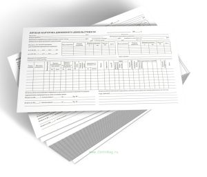 Личная карточка денежного довольствия