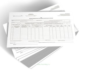 Акт выдачи предметов из драгоценных металлов и камней музейного значения на постоянное (временное) хранение