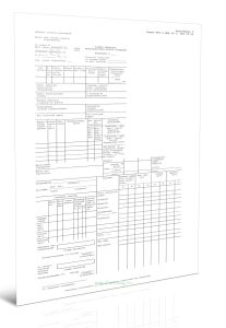 Накладная прямого смешанного железнодорожно-водного сообщения (Форма ГУ-28)