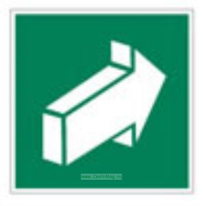 Открывать движением от себя. Знак