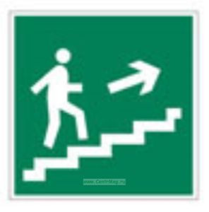 Направление к эвакуационному выходу по лестнице вверх. Знак.