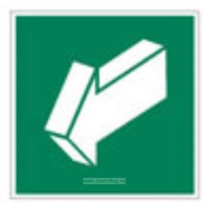 Открывать движением на себя. Знак