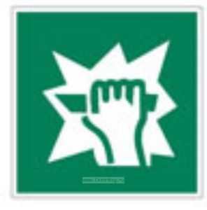 Для доступа вскрыть здесь. Знак