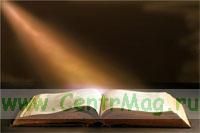 Металлорежущие станки (скачать в электронном виде)