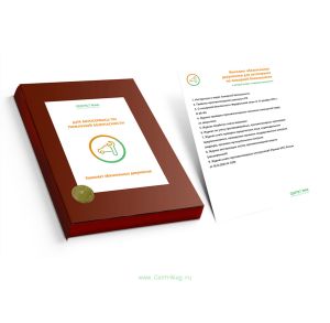 Комплект обязательных документов для автосервиса по пожарной безопасности (Журналы в комплекте имеют по 20 страниц)