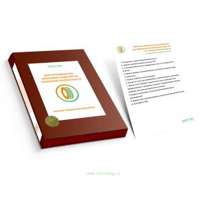 Комплект обязательных документов для производства резиновых изделий по пожарной безопасности (Журналы в комплекте имеют по 60 страниц)