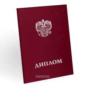 Корочка для диплома об образовании с гербом, бумвинил, бордовый, серебряное тиснение