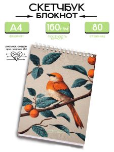 Скетчбук Птицы, А4